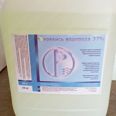 Перекись водорода REKON PRO, 23кг(20л)
