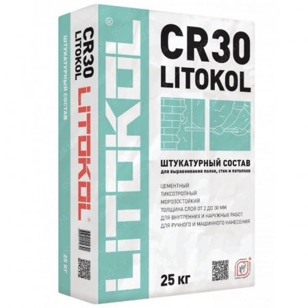 Смесь для выравнивания оснований Litokol CR30 25 кг - фото 1