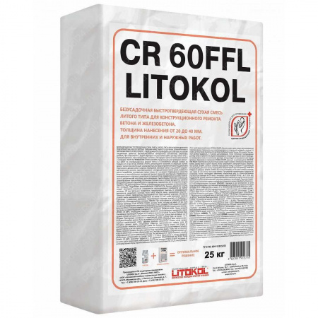 Цементная смесь Litokol CR60FFL для ремонта бетона, 25 кг - фото 1